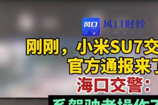 国足比赛日微纪录：0-0塔吉克斯坦 台前幕后全收集